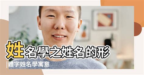 林屬五行|【林的五行】林有什麼特殊之處？五行學角度解析林的奧秘